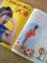 Nordic Tattoo Magazine Nr41
