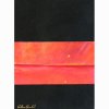 Infinity II SOLD