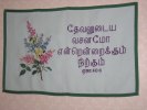 Envalls Jes408